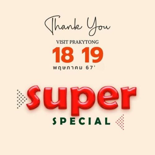 444168075_906046308199712_8854620101684203166_n