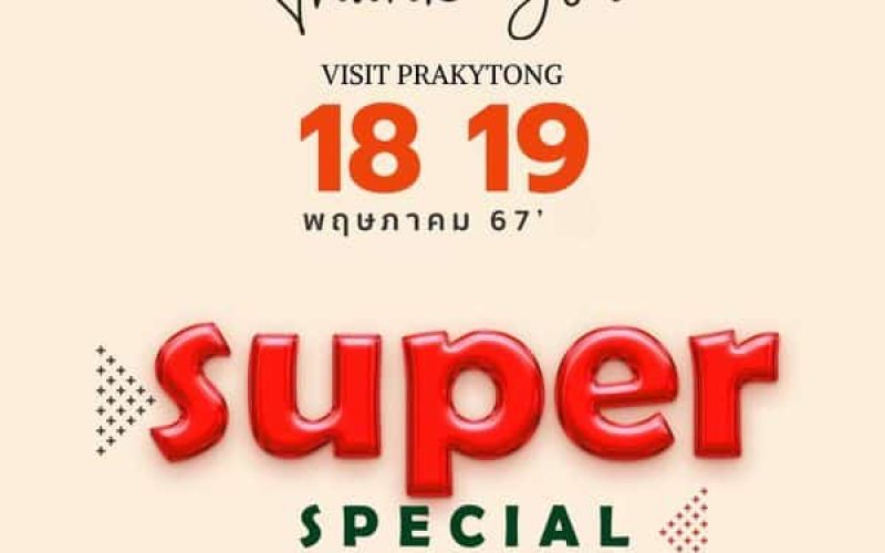 444168075_906046308199712_8854620101684203166_n