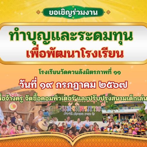 451573082_1208742973636077_7546099450966559263_n