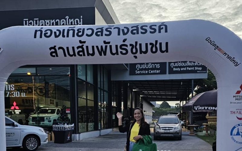 458589521_979794467491562_1051093597409899475_n