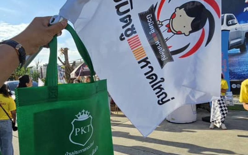 458973384_979794437491565_333040072562820964_n