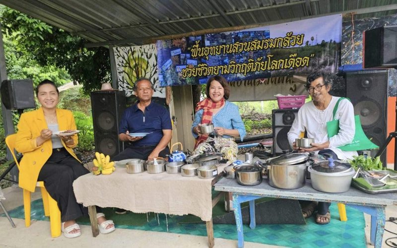 462138925_1001785171959158_4915876245073746393_n