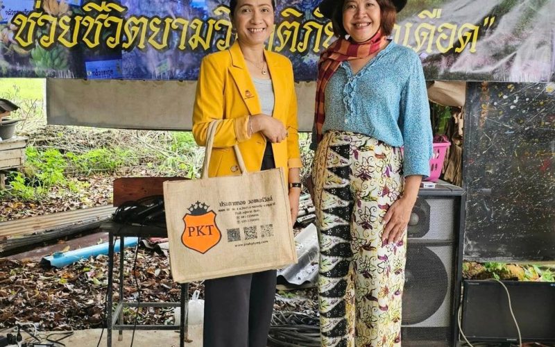 462210123_1001785088625833_28363469392284153_n