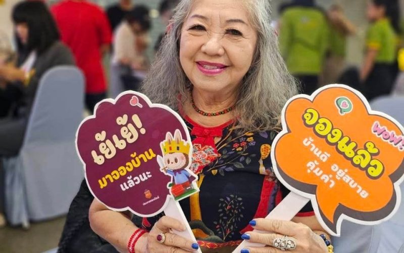 462875227_1007304984740510_3064879727399992515_n