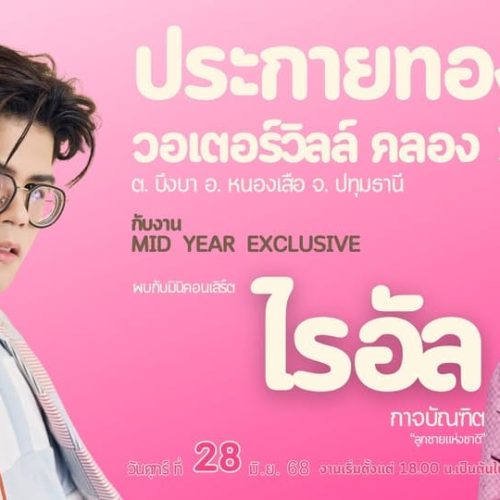 495289577_704655521956013_909181927130732378_n