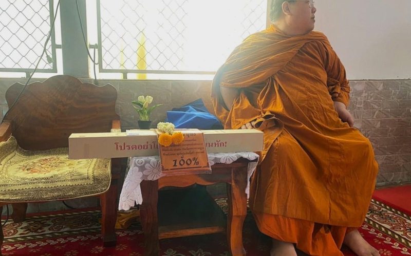 517996946_1222248449912828_5675944889938670257_n