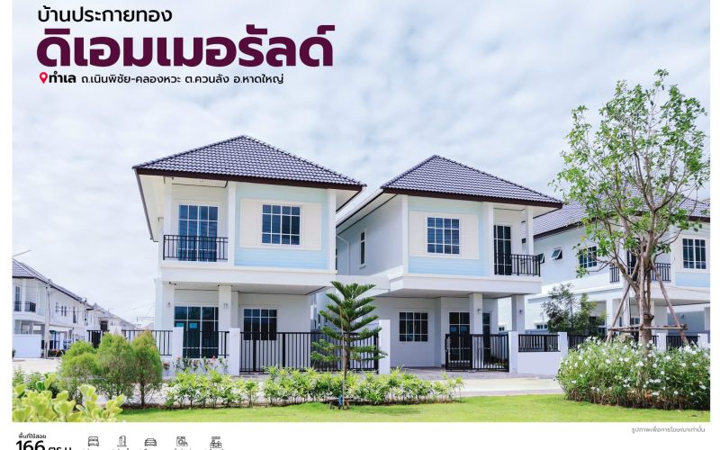 เนื้อหา1_0