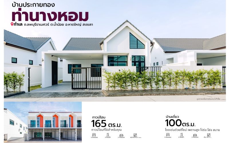 เนื้อหา2_0