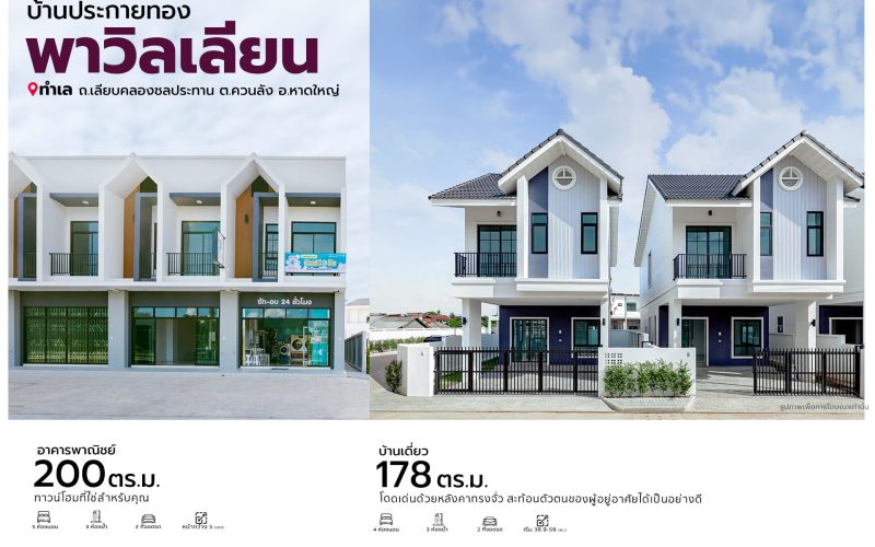 เนื้อหา3_0